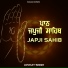 lovejit singh