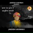 Jagdish Vaishnav
