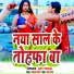 AJIT SINGH