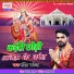 Sandip Kareja