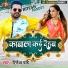 Ritesh Pandey