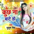 Julum Singh