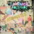AtomBytes feat. Anju EP