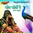 Wasu Dev