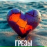 BeatJo