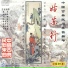 Chi Xiangsheng