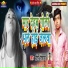 Pardeep Deewana