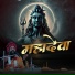 prakashdasswamiofficial