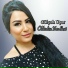 Gülşah Uçar