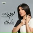 Fayrouz Arkan