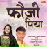 Jaiveer Thakur, Teena Khan
