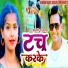 Priti Raj Jagalar