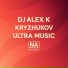 Dj Alex K, KRYZHUKOV, NA Records