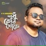 F A Sumon