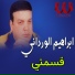 Ibrahem El Werdany