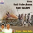 Kashi Bullu