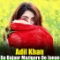 Adil Khan