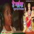 Gudiya Rani