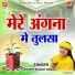 Sandeep Bhagat Siwana