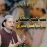 Nazeer Ejaz Faridi