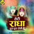 Shastri Raju Yadav