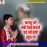 Pandit Shashishekhar Ji