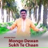Ali Haider Waqas
