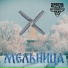 Эррера