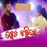 Piyush Deep, Sanu Nishad