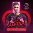 Ricardo Ozcar