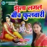 Neelu Neelam