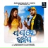 Biswaswarup Mohapatra, Jasaswini Nayak