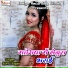 Sonu Sagar