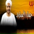Gamal El Esnawy