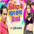 Sujeet Sawariya