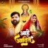 Samar Singh