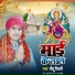 Situ Tiwari
