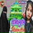 Savita Sharma