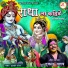 Dukalu Yadav