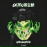 GOTOU寄生獣, SHELLSHXCK