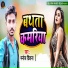 Manoj Diwana