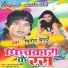 Vinod Bedardi
