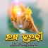 Badanlal Nag