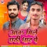 Mukesh Premi