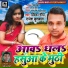 Piryanka Maurya, Rajesh Kushwaha
