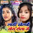 Savita Sharma