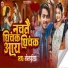 Lolpuriya