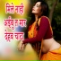 Dhadakan Mujaffar
