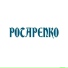 Potapenko