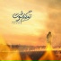Mohsen Yeganeh
